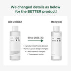 Anua Heartleaf 77% Soothing Toner | أنيوا هارتليف 77% تونر مهدئ